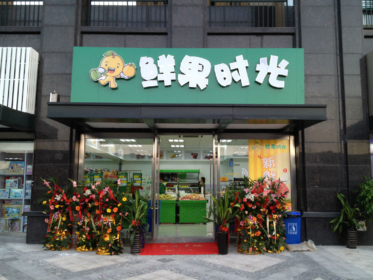 上海水果店装修效果图(图1)